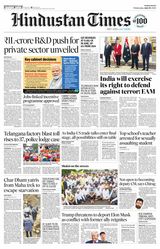 Hindustan Times Navi Mumbai
