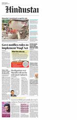 Hindustan Times Navi Mumbai