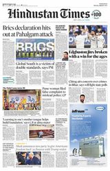 Hindustan Times Navi Mumbai