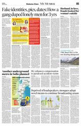 Hindustan Times Navi Mumbai