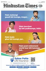 Hindustan Times Navi Mumbai