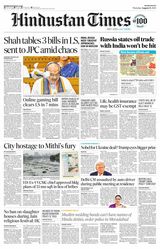 Hindustan Times Navi Mumbai