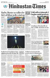 Hindustan Times Navi Mumbai