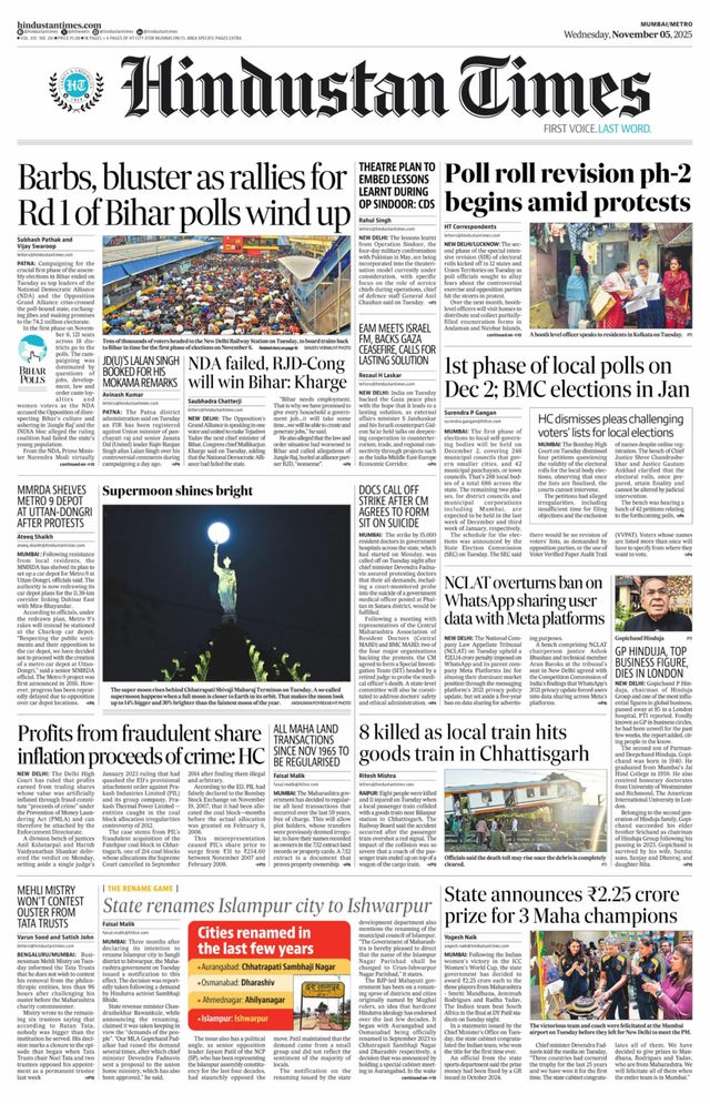 Hindustan Times Navi Mumbai