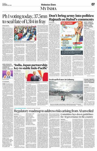 Hindustan Times Navi Mumbai