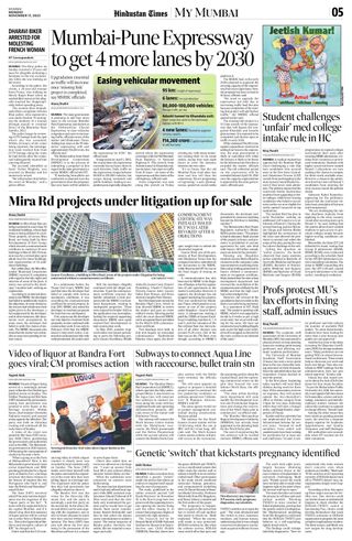 Hindustan Times Navi Mumbai