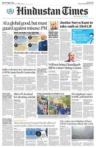 Hindustan Times Navi Mumbai