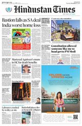 Hindustan Times Navi Mumbai