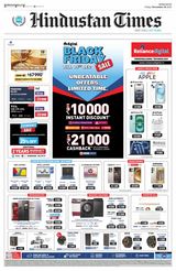 Hindustan Times Navi Mumbai