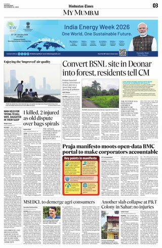 Hindustan Times Navi Mumbai