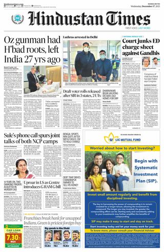 Hindustan Times Navi Mumbai