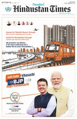 Hindustan Times Navi Mumbai