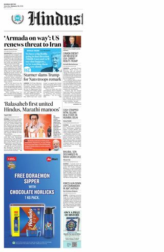 Hindustan Times Navi Mumbai