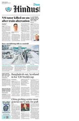 Hindustan Times Navi Mumbai