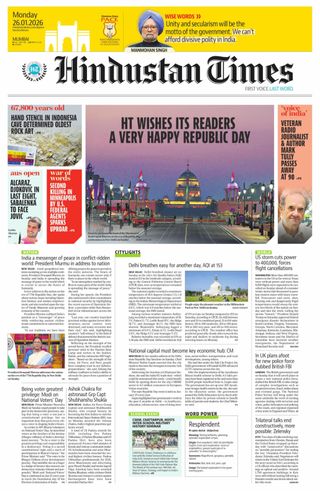 Hindustan Times Navi Mumbai