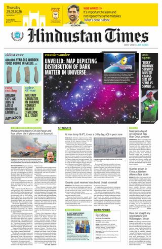 Hindustan Times Navi Mumbai