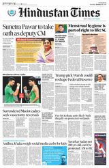 Hindustan Times Navi Mumbai
