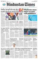 Hindustan Times Navi Mumbai