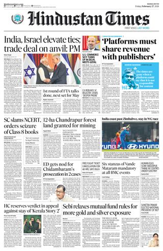 Hindustan Times Navi Mumbai