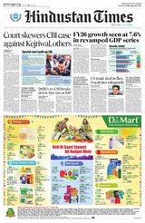 Hindustan Times Navi Mumbai