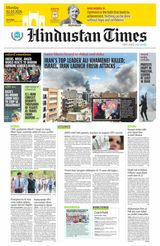Hindustan Times Navi Mumbai