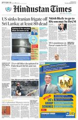 Hindustan Times Navi Mumbai