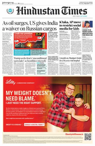 Hindustan Times Navi Mumbai