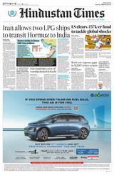 Hindustan Times Navi Mumbai