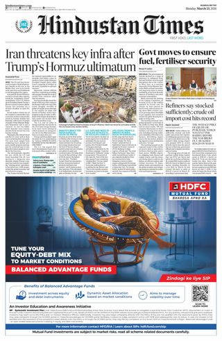 Hindustan Times Navi Mumbai