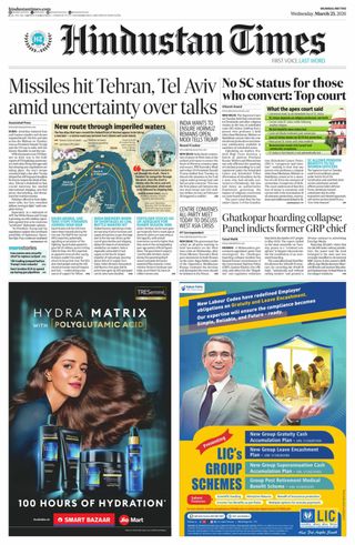 Hindustan Times Navi Mumbai