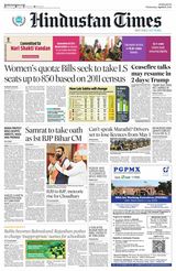 Hindustan Times Navi Mumbai