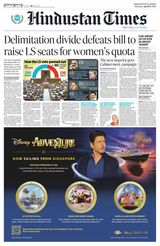 Hindustan Times Navi Mumbai