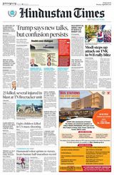 Hindustan Times Navi Mumbai