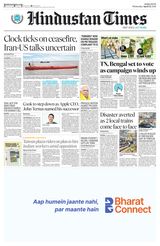 Hindustan Times Navi Mumbai