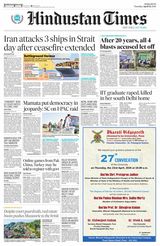 Hindustan Times Navi Mumbai