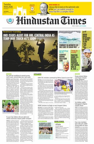 Hindustan Times Navi Mumbai