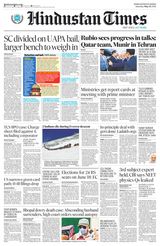 Hindustan Times Navi Mumbai