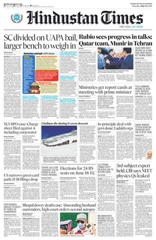 Hindustan Times Navi Mumbai