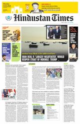 Hindustan Times Navi Mumbai