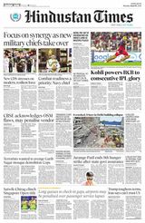 Hindustan Times Navi Mumbai