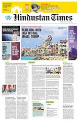 Hindustan Times Navi Mumbai