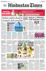 Hindustan Times Navi Mumbai