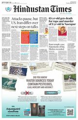 Hindustan Times Navi Mumbai