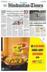 Hindustan Times Navi Mumbai