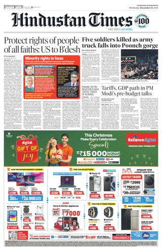 Hindustan Times Punjab
