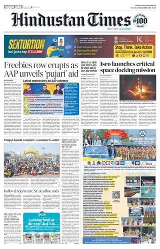 Hindustan Times Punjab
