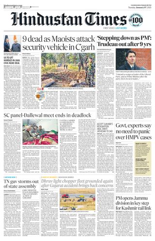 Hindustan Times Punjab