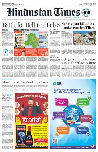 Hindustan Times Punjab