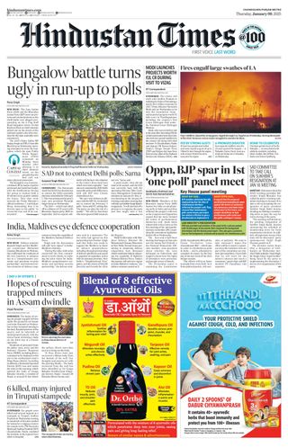Hindustan Times Punjab