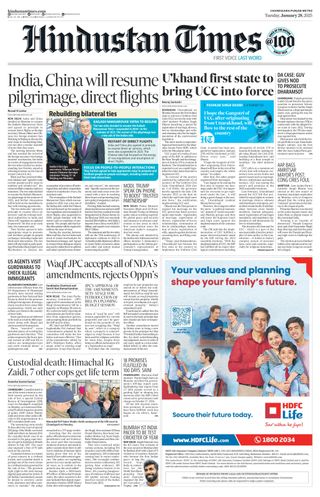 Hindustan Times Punjab